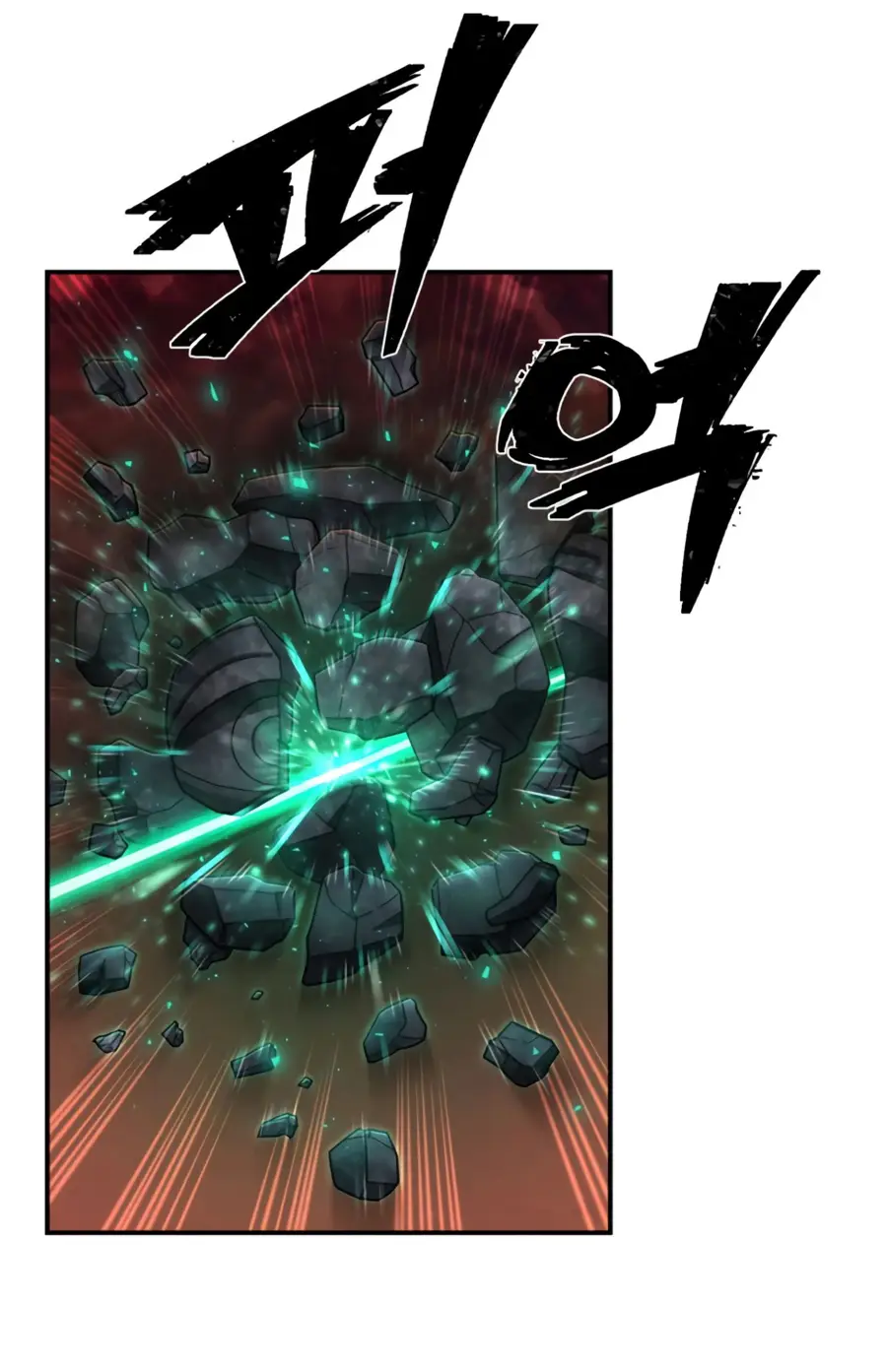 Страница 46 главы 48.0001 манги Герой вернулся / Hero Has Returned