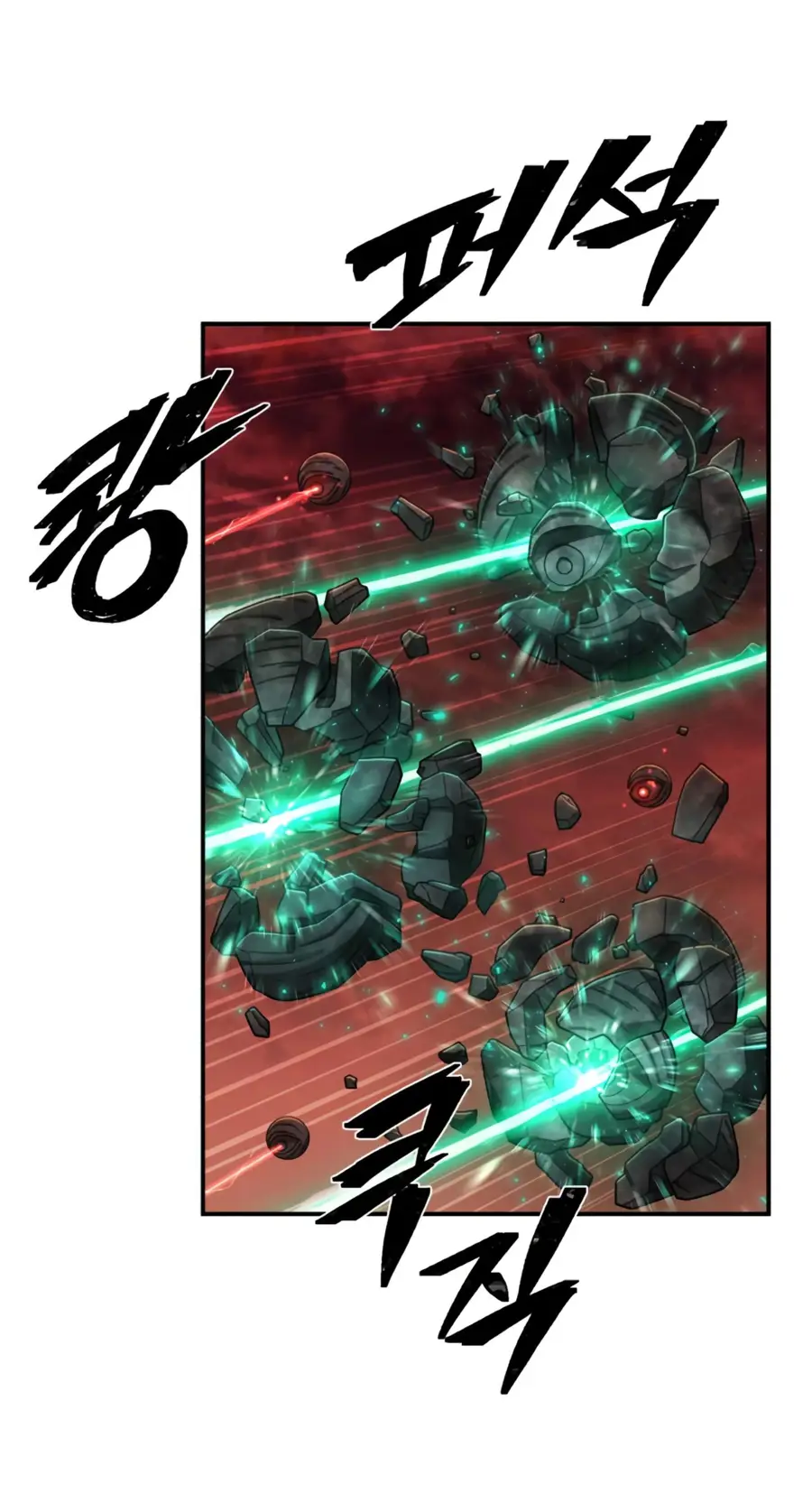 Страница 47 главы 48.0001 манги Герой вернулся / Hero Has Returned