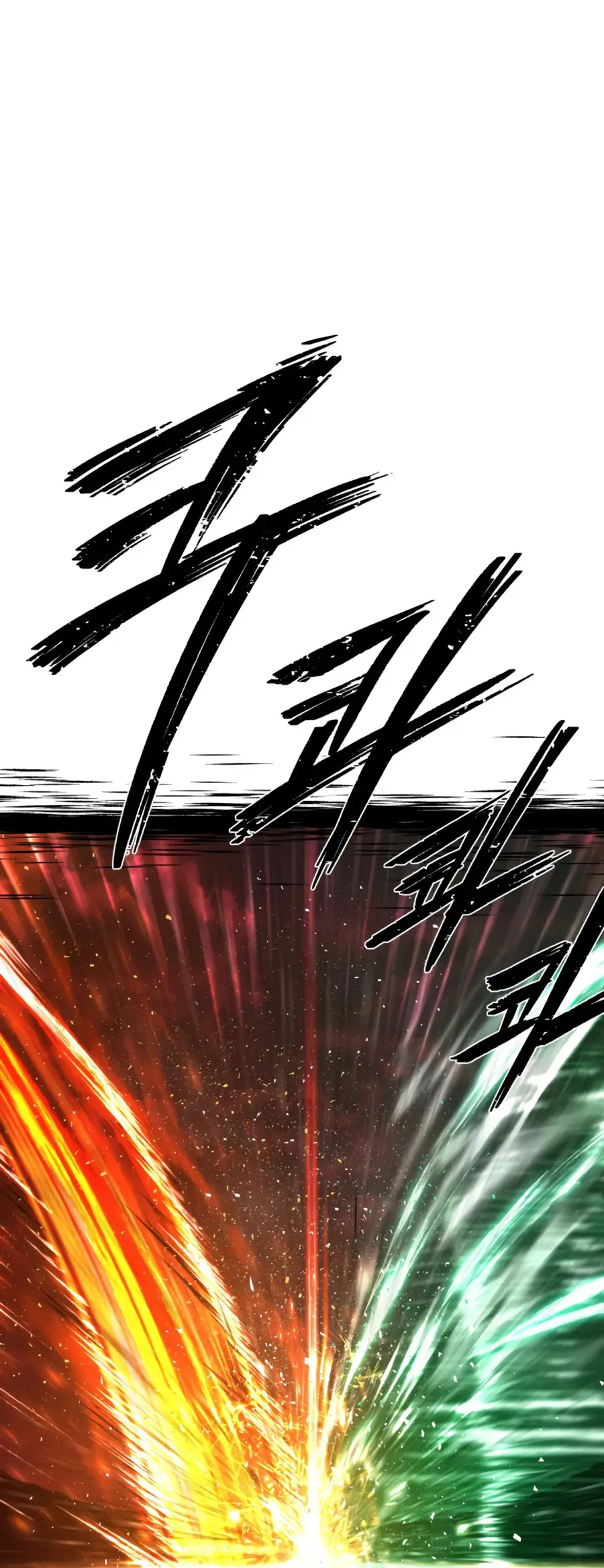 Страница 70 главы 48.0001 манги Герой вернулся / Hero Has Returned