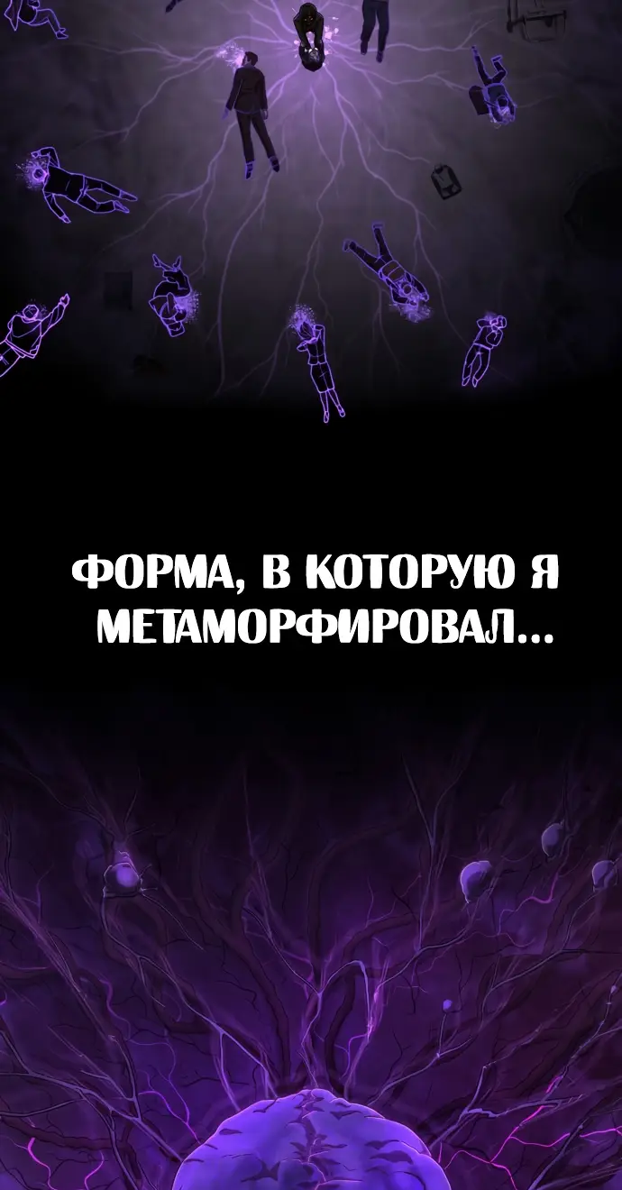 Страница 13 главы 29.0001 манги Герой вернулся / Hero Has Returned