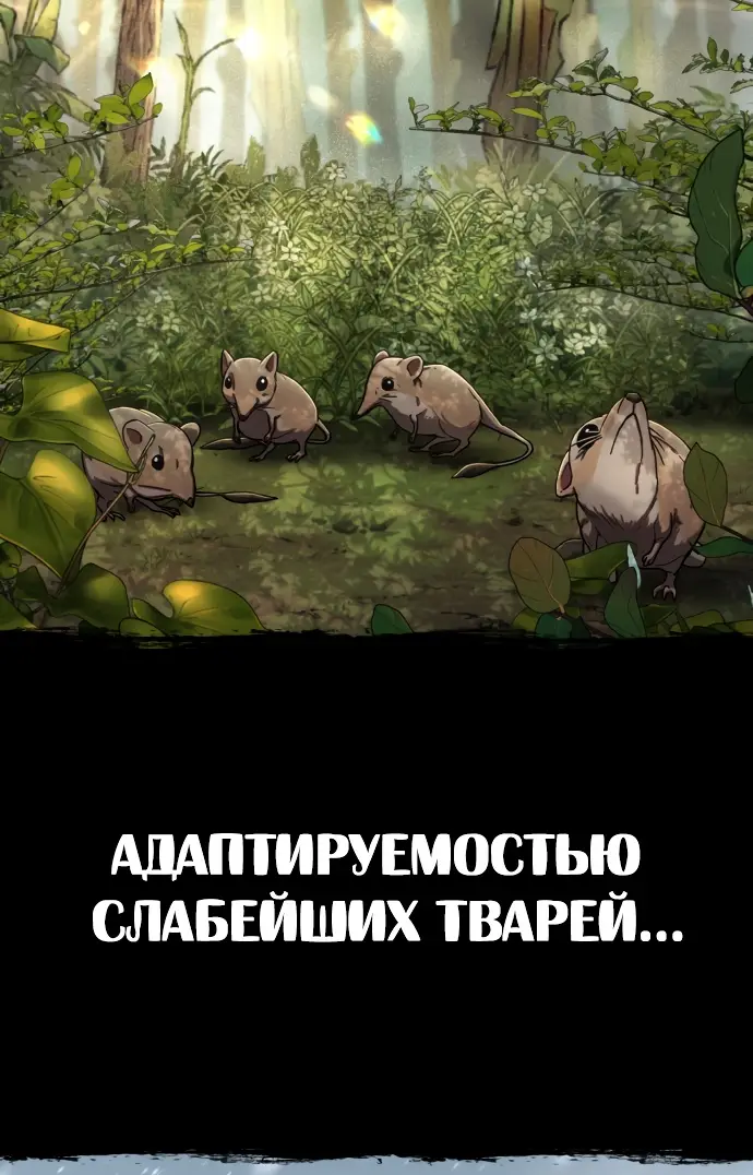 Страница 15 главы 29.0001 манги Герой вернулся / Hero Has Returned