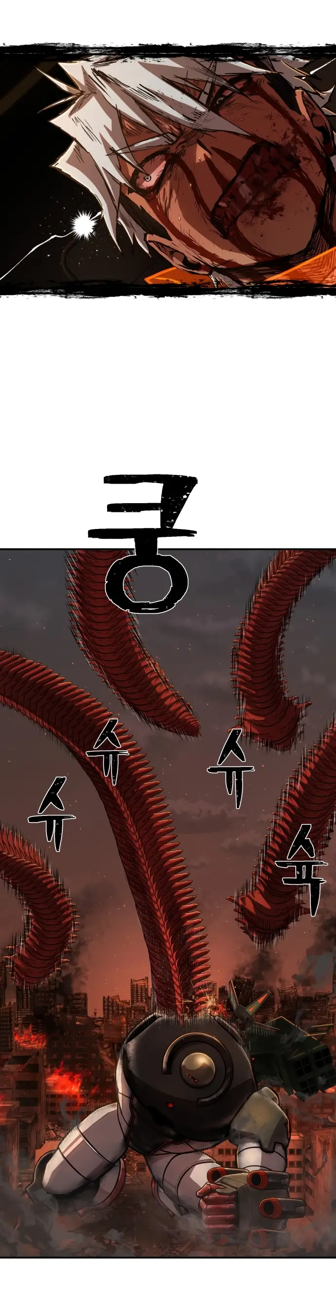 Страница 25 главы 29.0001 манги Герой вернулся / Hero Has Returned