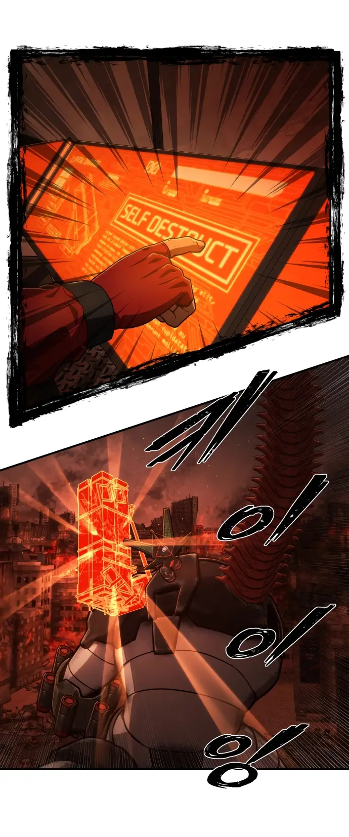 Страница 26 главы 29.0001 манги Герой вернулся / Hero Has Returned