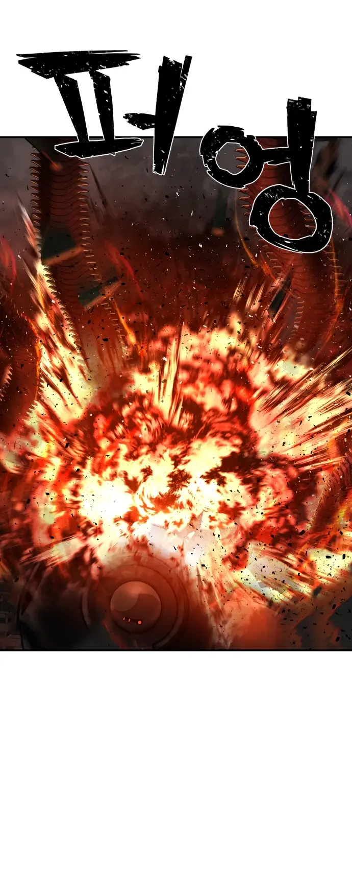 Страница 27 главы 29.0001 манги Герой вернулся / Hero Has Returned