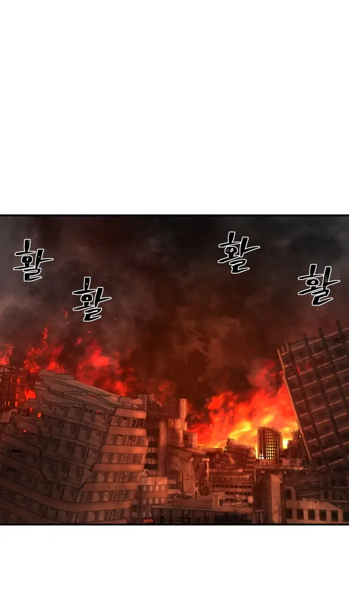 Страница 28 главы 29.0001 манги Герой вернулся / Hero Has Returned