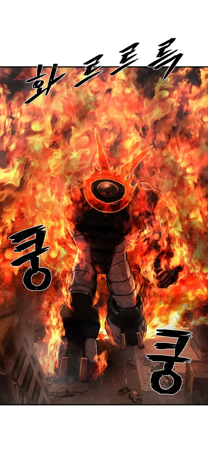 Страница 29 главы 29.0001 манги Герой вернулся / Hero Has Returned