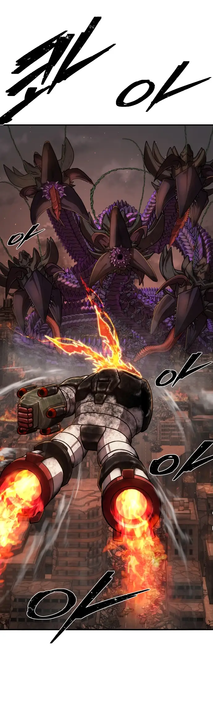 Страница 33 главы 29.0001 манги Герой вернулся / Hero Has Returned