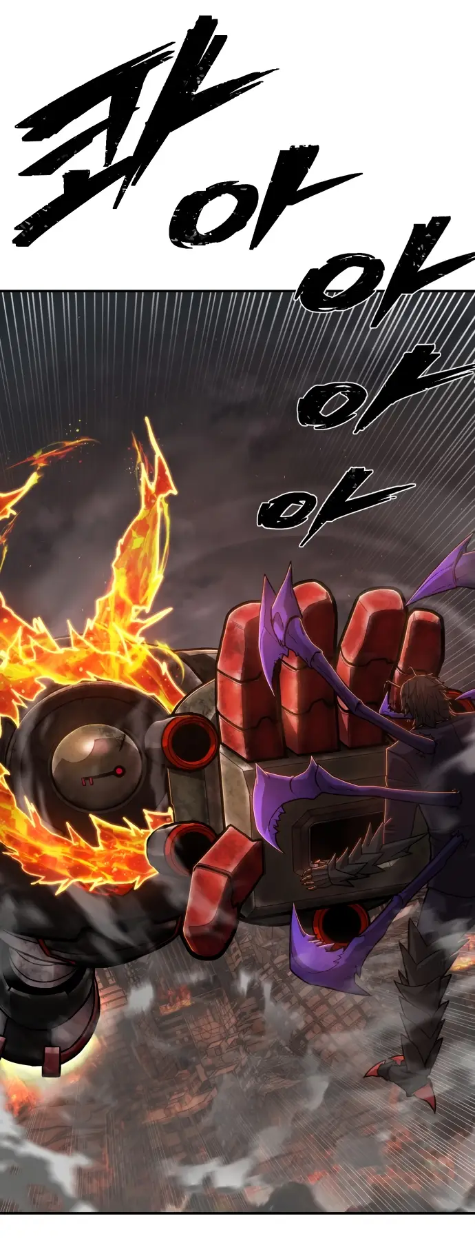 Страница 37 главы 29.0001 манги Герой вернулся / Hero Has Returned