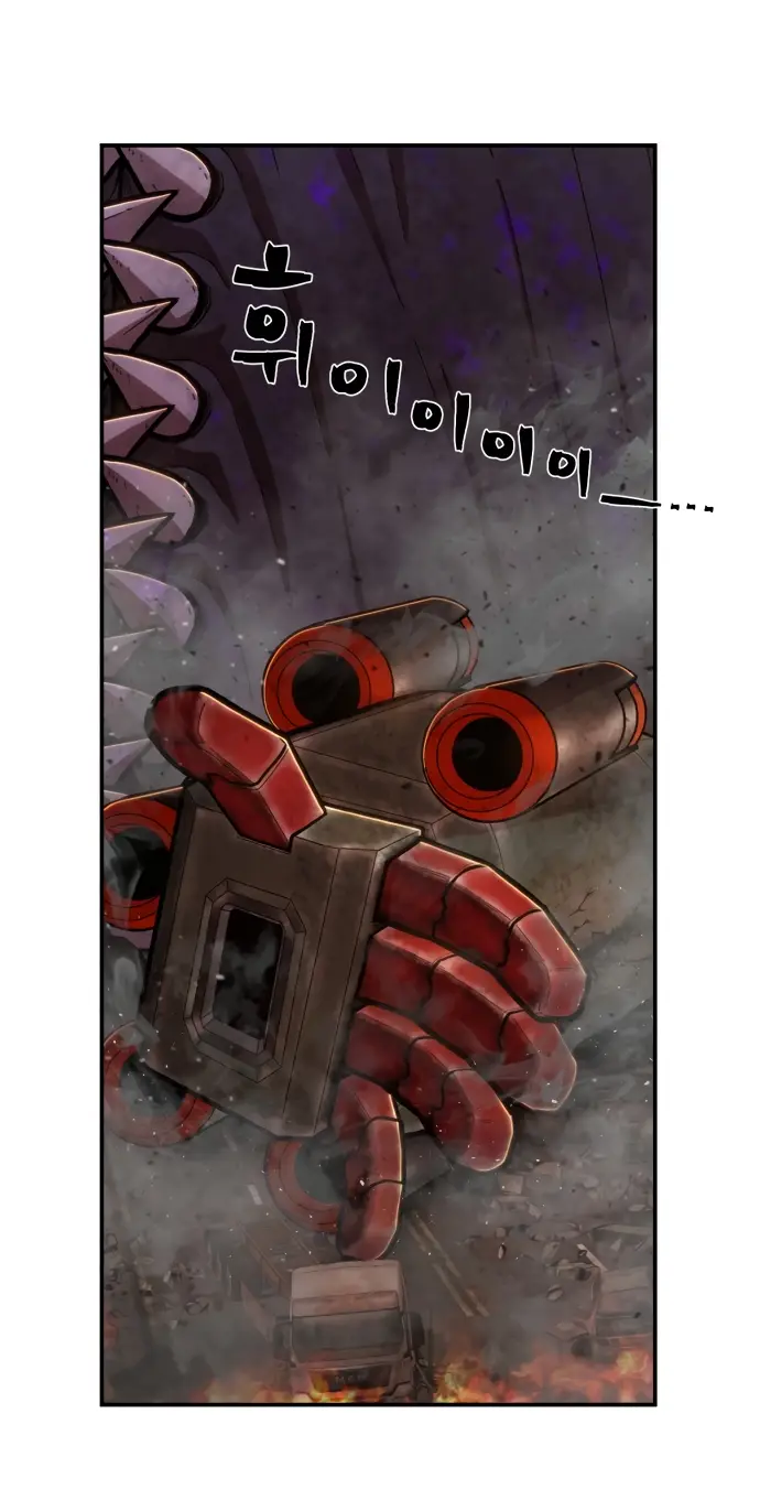 Страница 41 главы 29.0001 манги Герой вернулся / Hero Has Returned