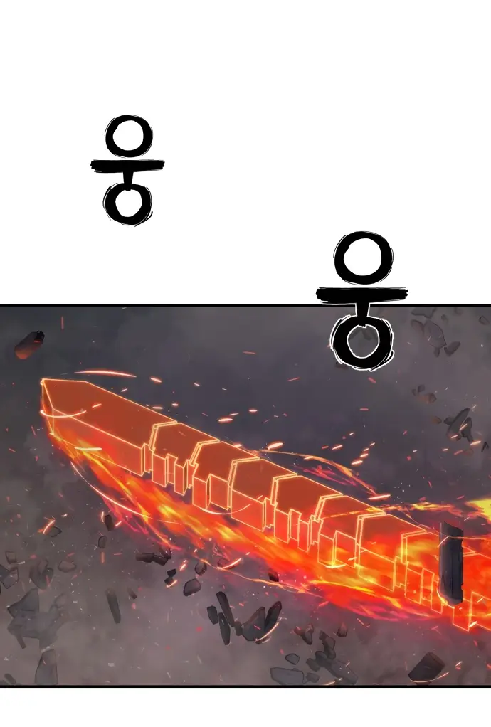 Страница 55 главы 29.0001 манги Герой вернулся / Hero Has Returned