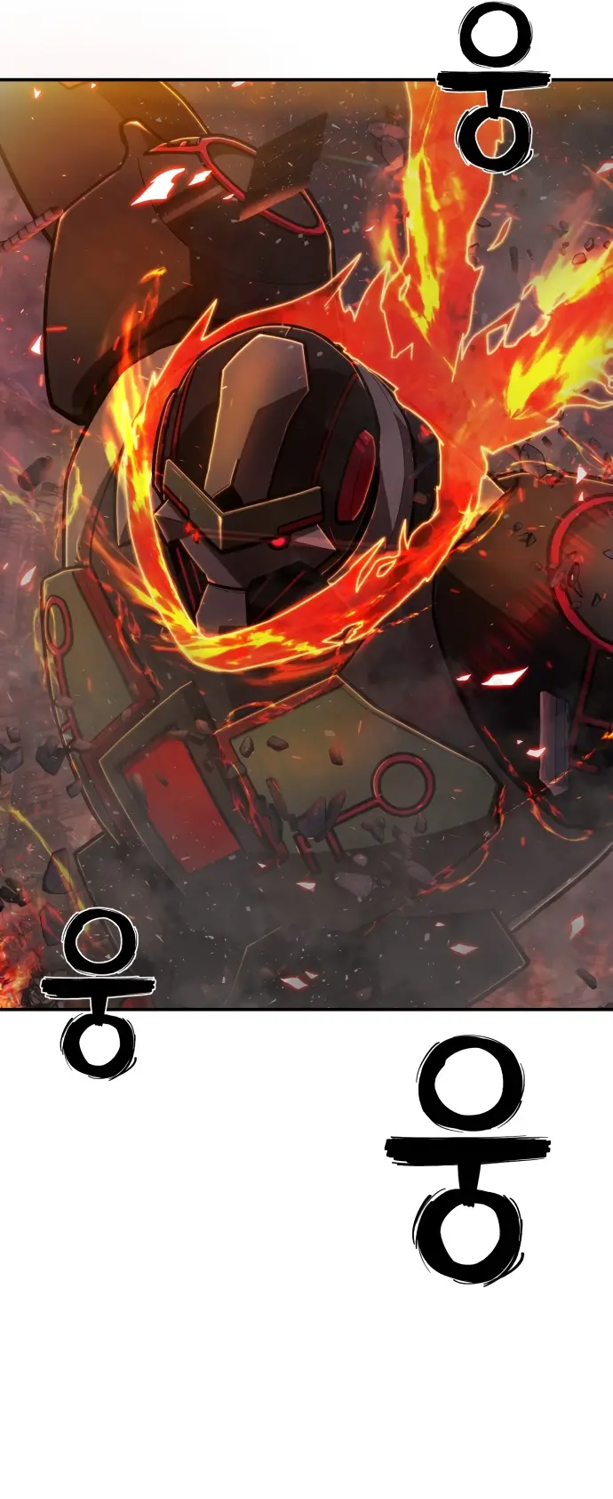 Страница 57 главы 29.0001 манги Герой вернулся / Hero Has Returned