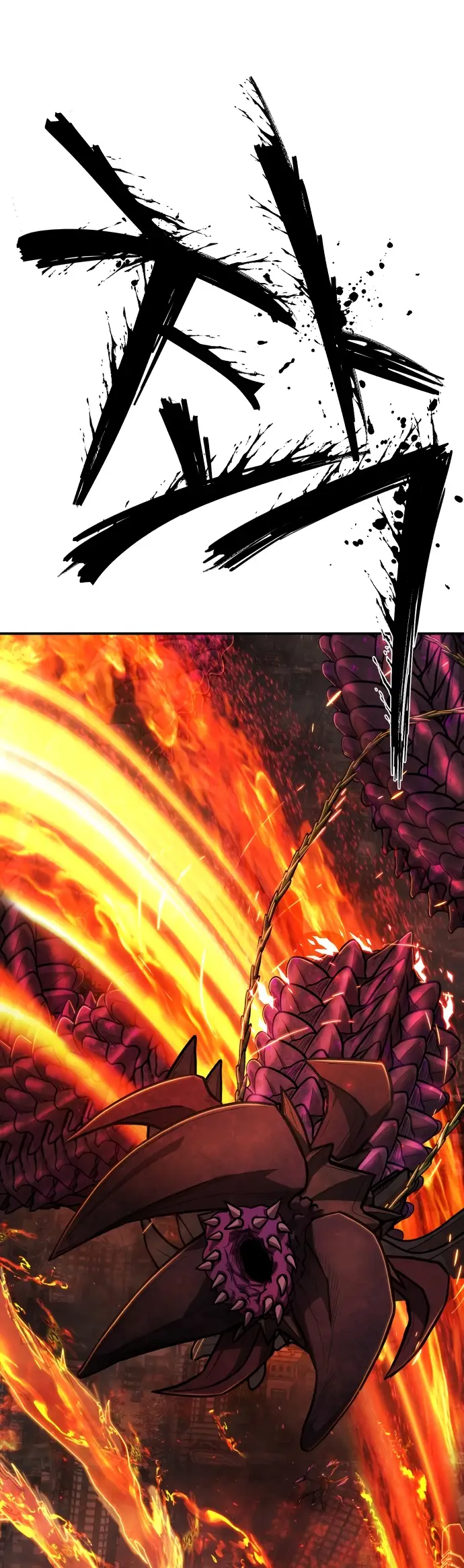 Страница 72 главы 29.0001 манги Герой вернулся / Hero Has Returned