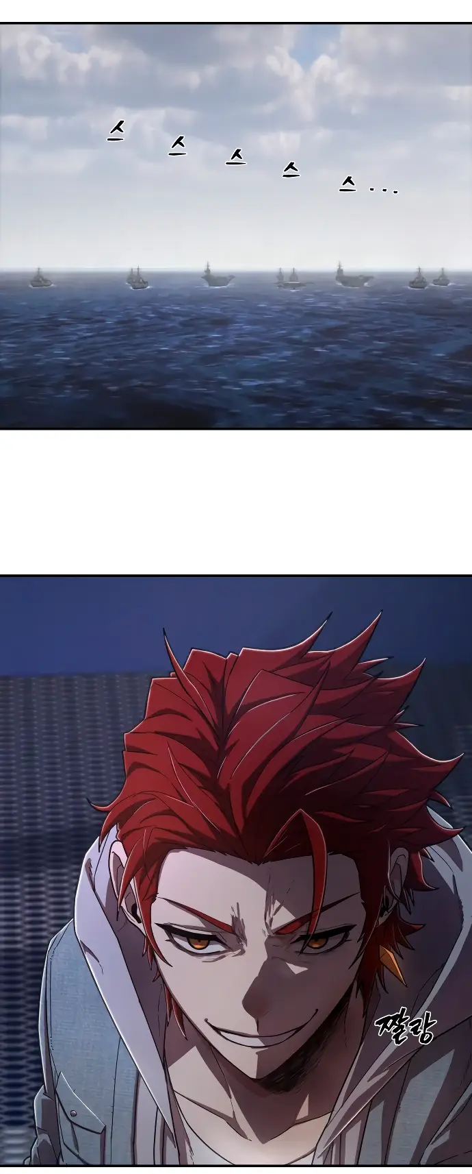 Страница 37 главы 34.0001 манги Герой вернулся / Hero Has Returned