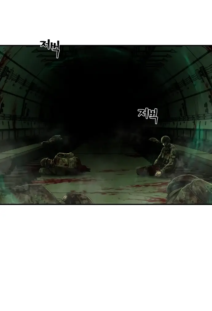 Страница 47 главы 34.0001 манги Герой вернулся / Hero Has Returned