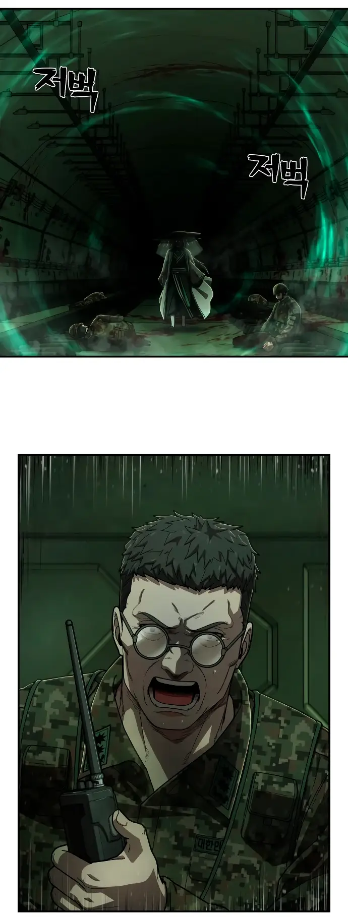 Страница 48 главы 34.0001 манги Герой вернулся / Hero Has Returned