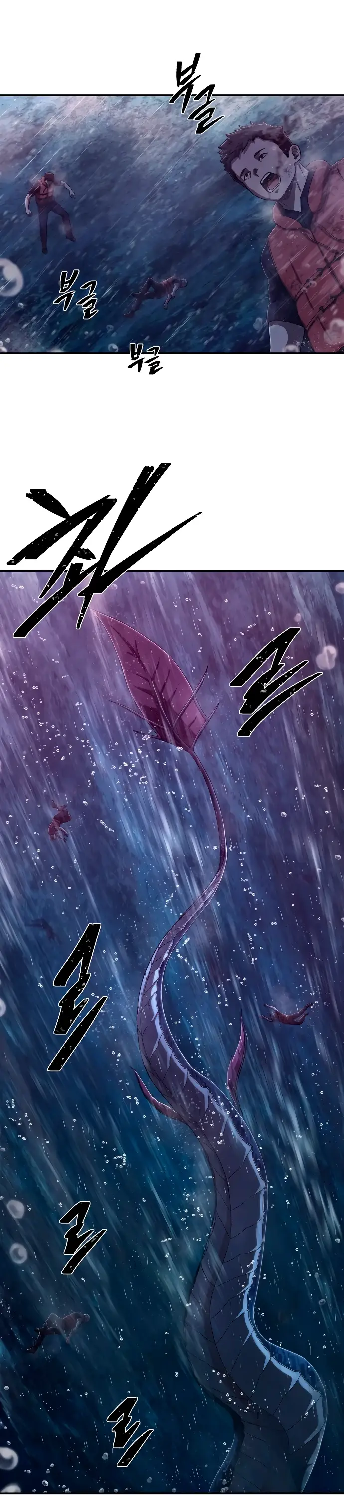 Страница 51 главы 34.0001 манги Герой вернулся / Hero Has Returned