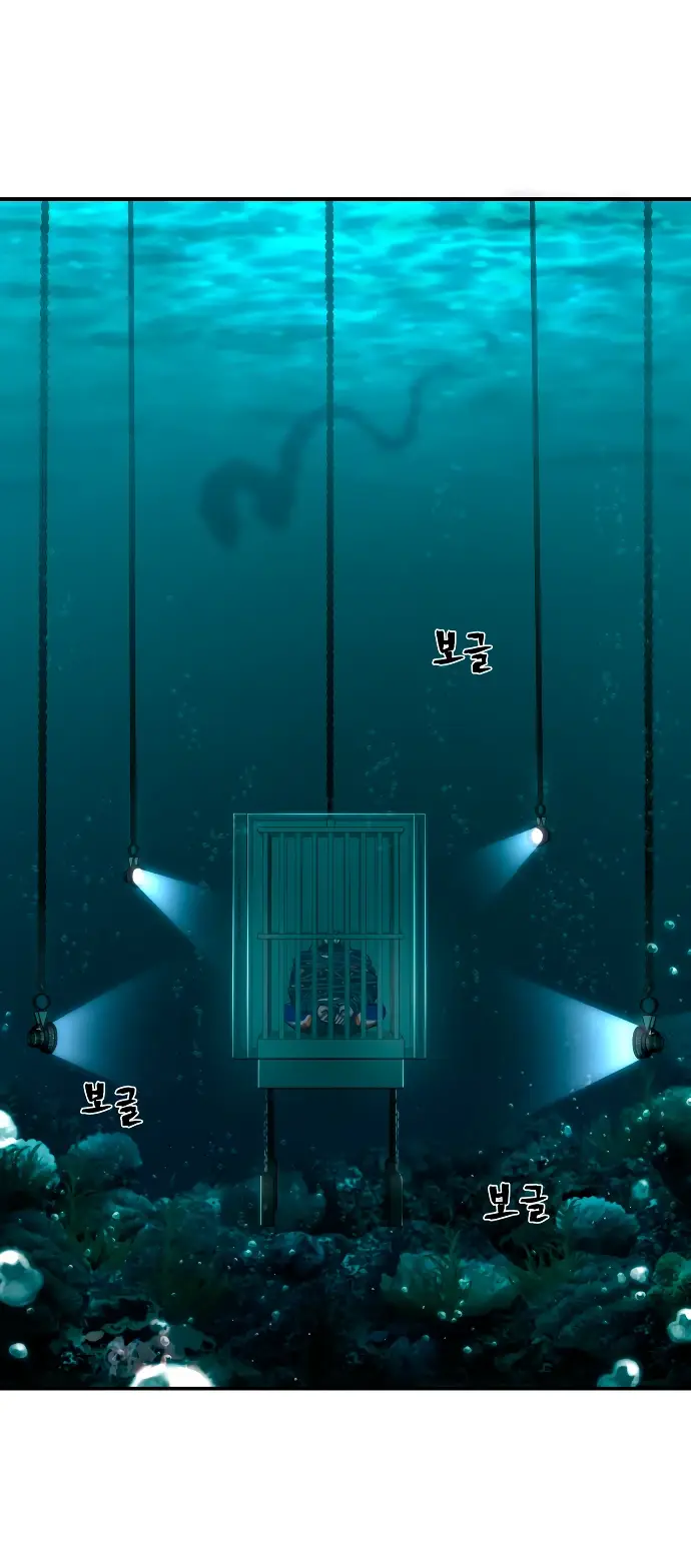 Страница 53 главы 34.0001 манги Герой вернулся / Hero Has Returned