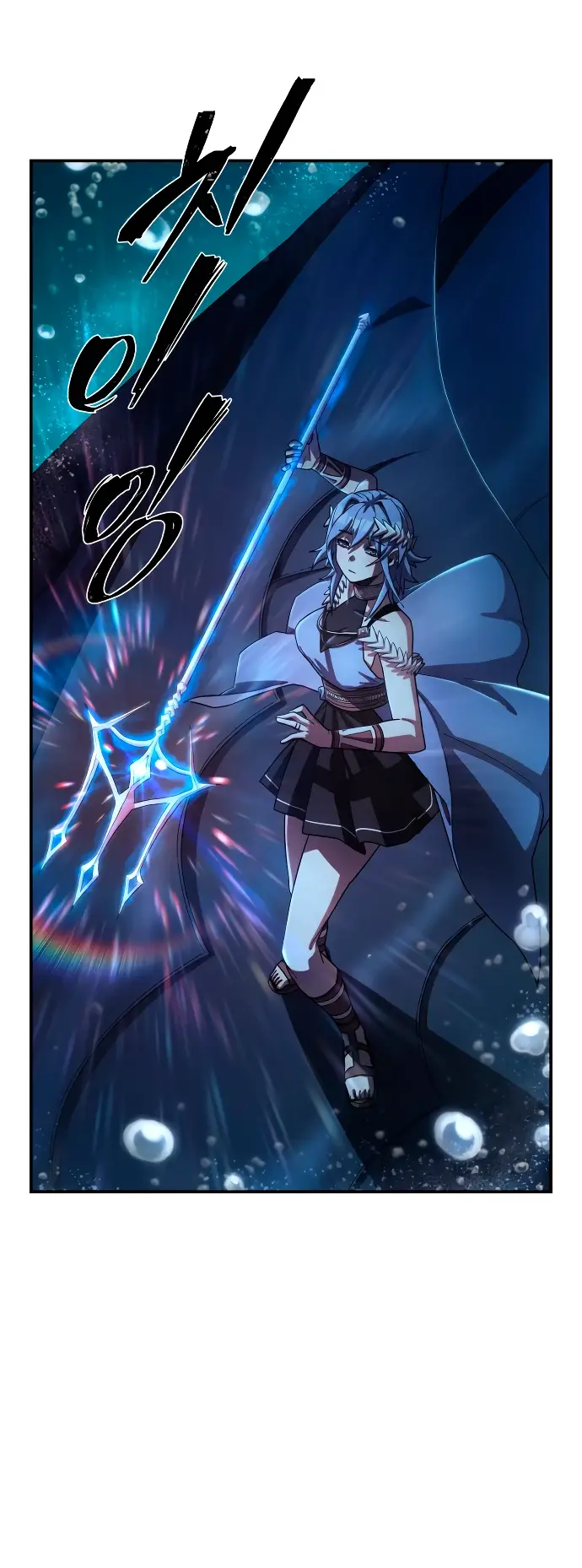 Страница 56 главы 34.0001 манги Герой вернулся / Hero Has Returned