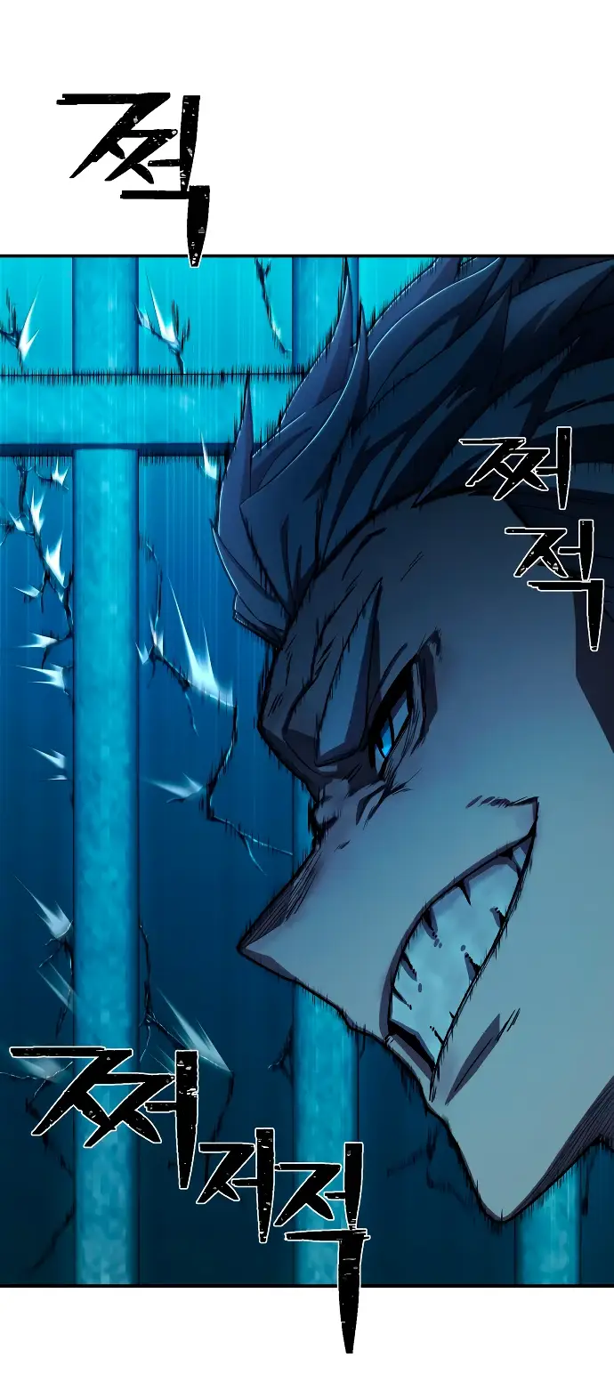 Страница 59 главы 34.0001 манги Герой вернулся / Hero Has Returned