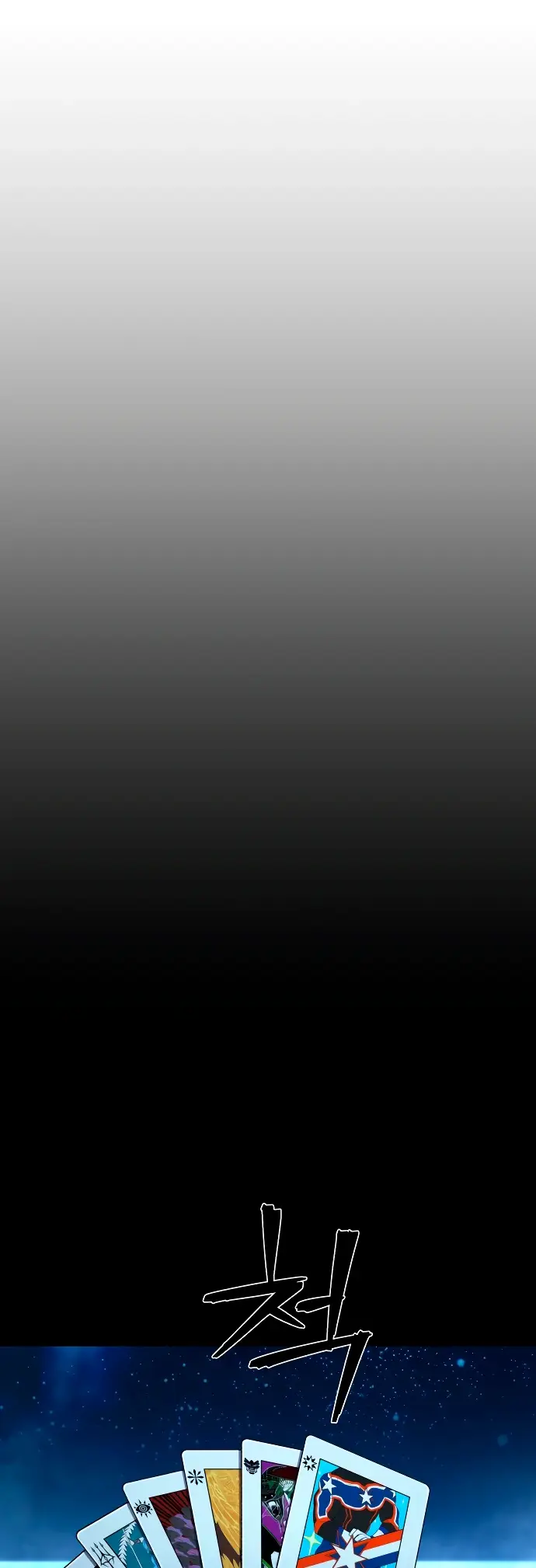 Страница 60 главы 34.0001 манги Герой вернулся / Hero Has Returned