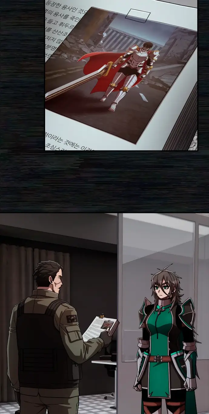 Страница 69 главы 34.0001 манги Герой вернулся / Hero Has Returned