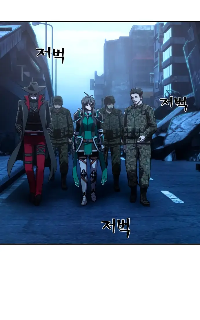 Страница 72 главы 34.0001 манги Герой вернулся / Hero Has Returned