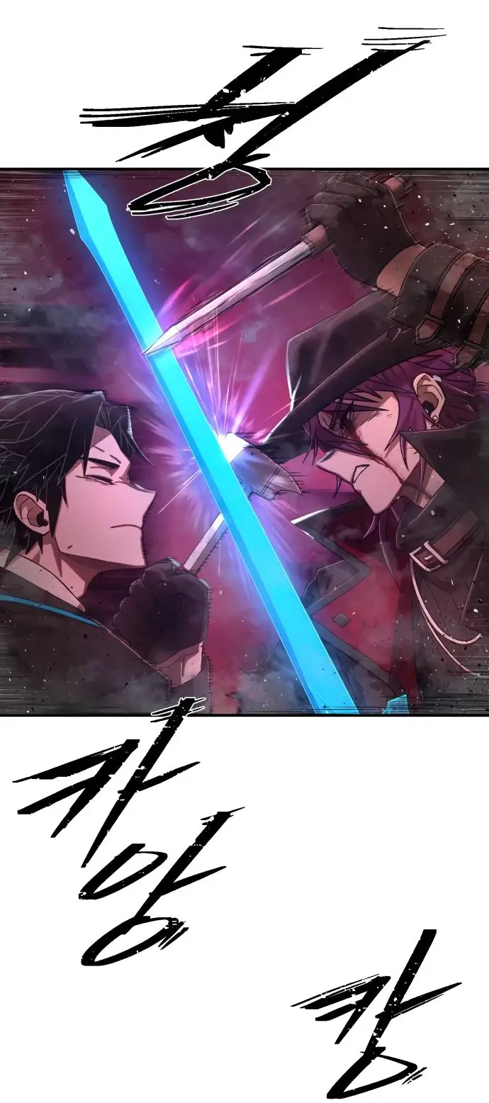 Страница 24 главы 44.0001 манги Герой вернулся / Hero Has Returned