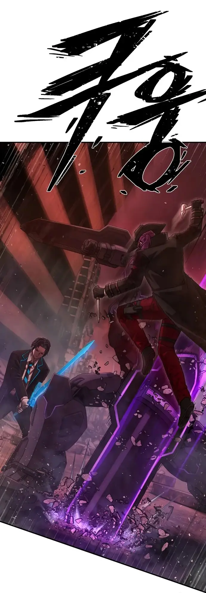 Страница 26 главы 44.0001 манги Герой вернулся / Hero Has Returned