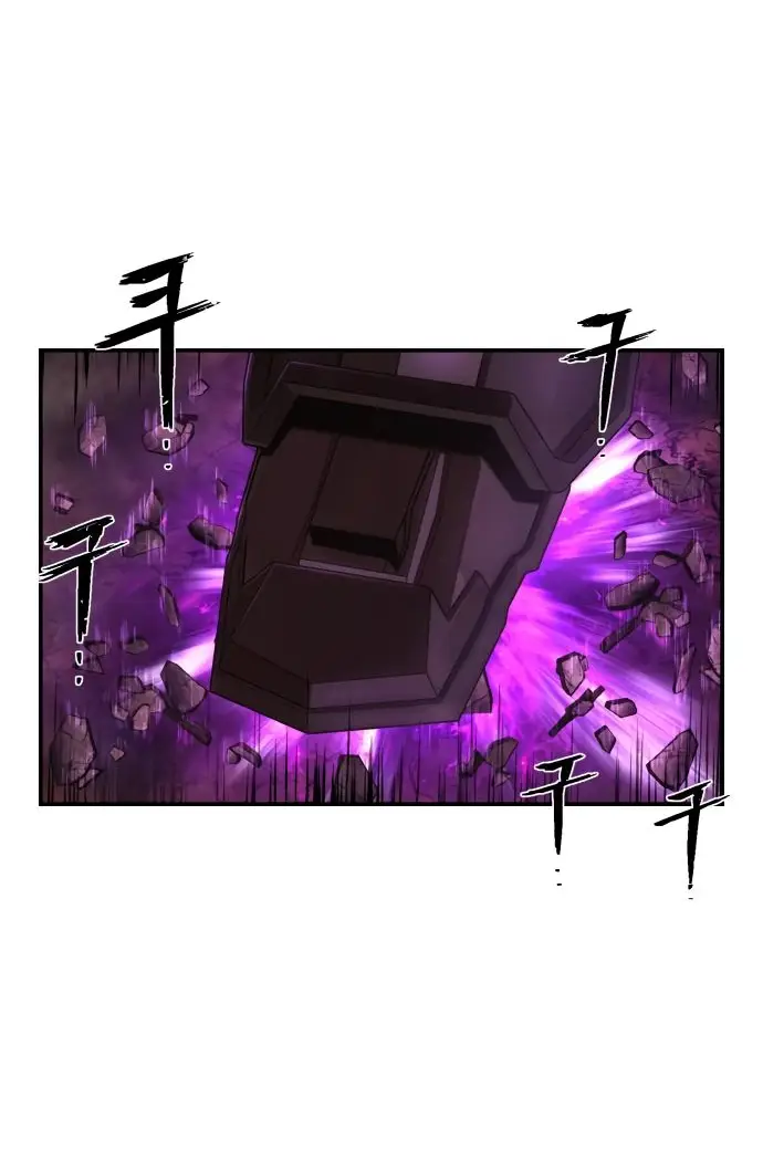 Страница 30 главы 44.0001 манги Герой вернулся / Hero Has Returned