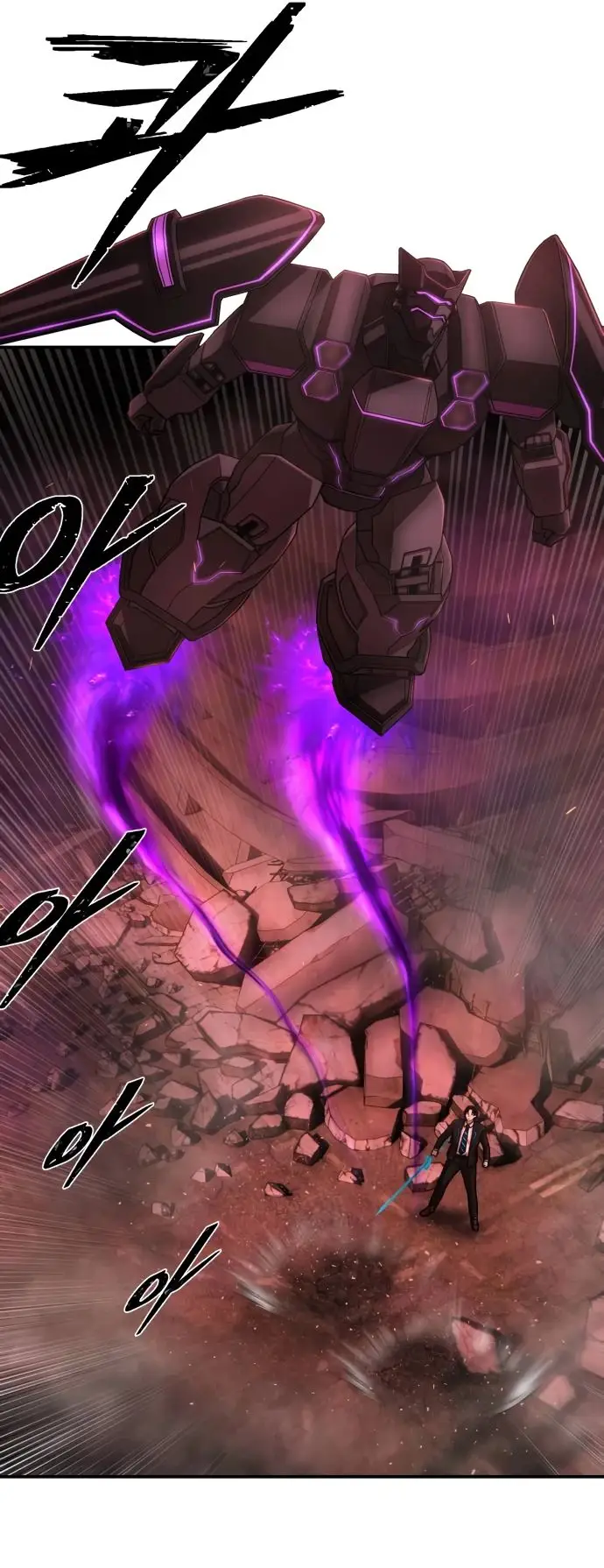 Страница 31 главы 44.0001 манги Герой вернулся / Hero Has Returned