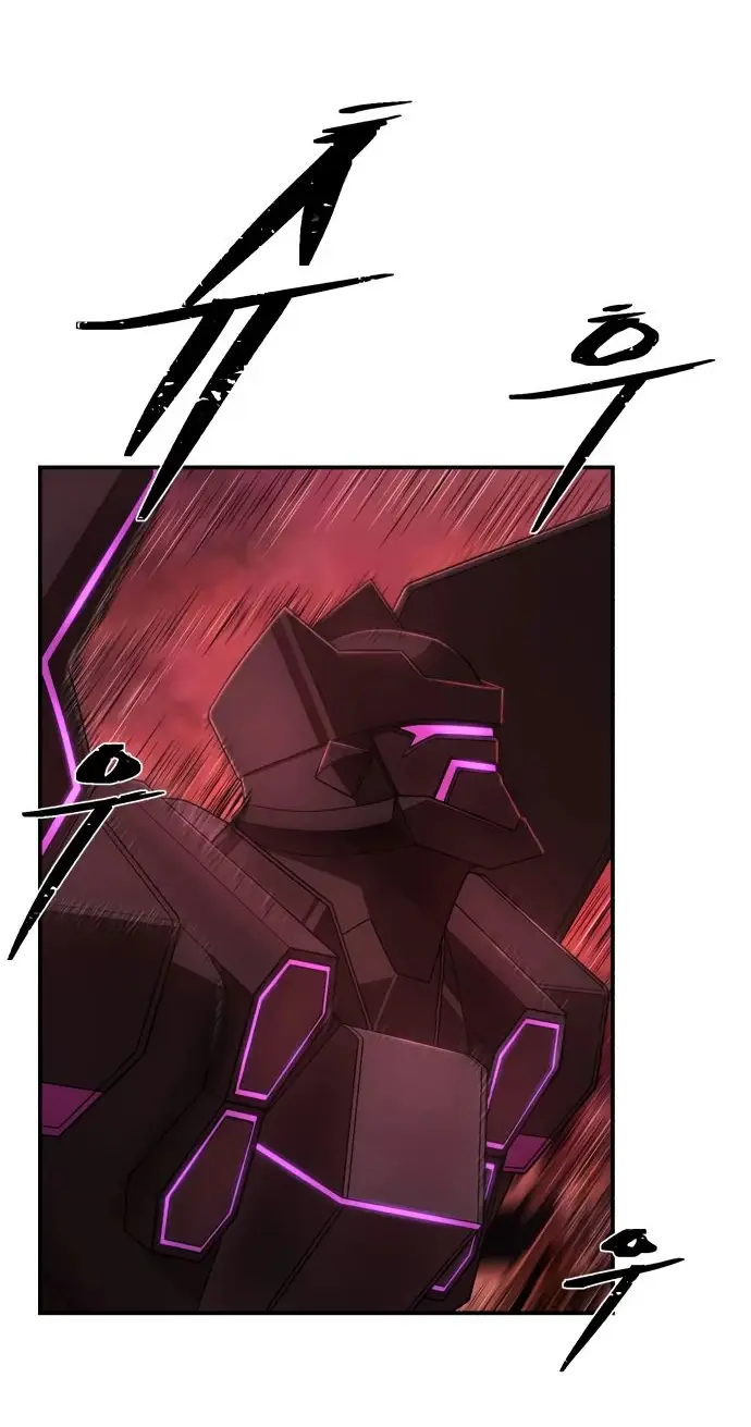 Страница 32 главы 44.0001 манги Герой вернулся / Hero Has Returned