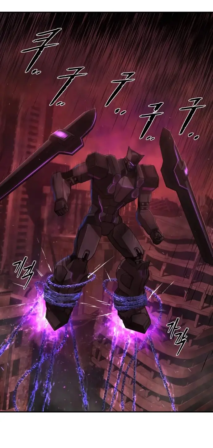 Страница 34 главы 44.0001 манги Герой вернулся / Hero Has Returned