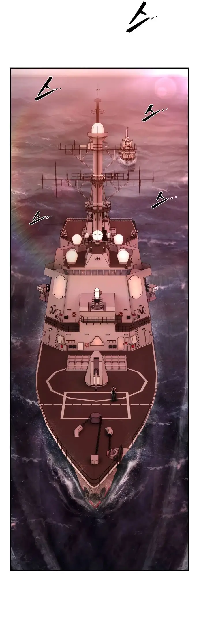 Страница 61 главы 44.0001 манги Герой вернулся / Hero Has Returned