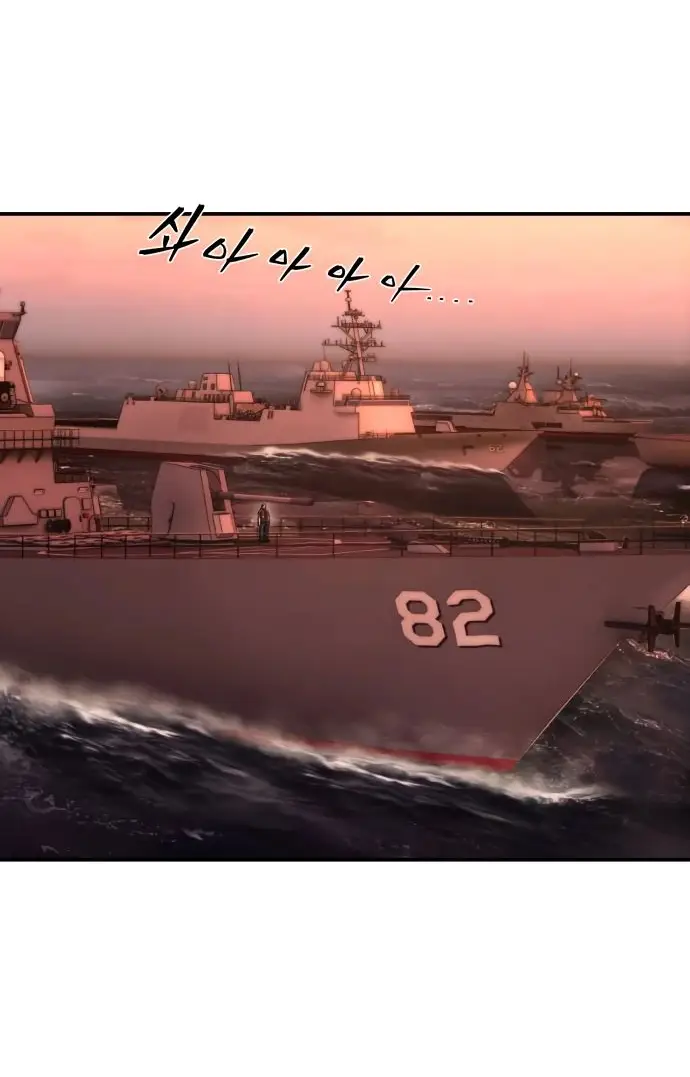 Страница 62 главы 44.0001 манги Герой вернулся / Hero Has Returned