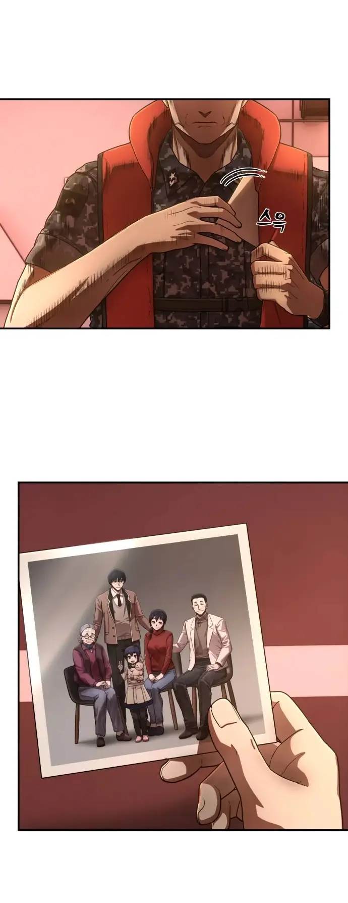 Страница 64 главы 44.0001 манги Герой вернулся / Hero Has Returned