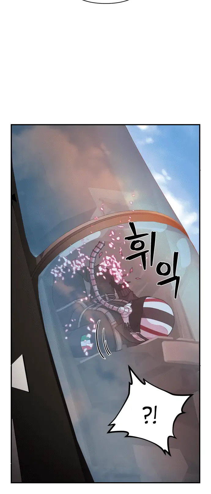 Страница 5 главы 28 манги Герой вернулся / Hero Has Returned