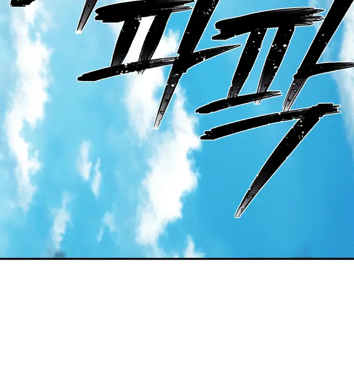 Страница 13 главы 28 манги Герой вернулся / Hero Has Returned