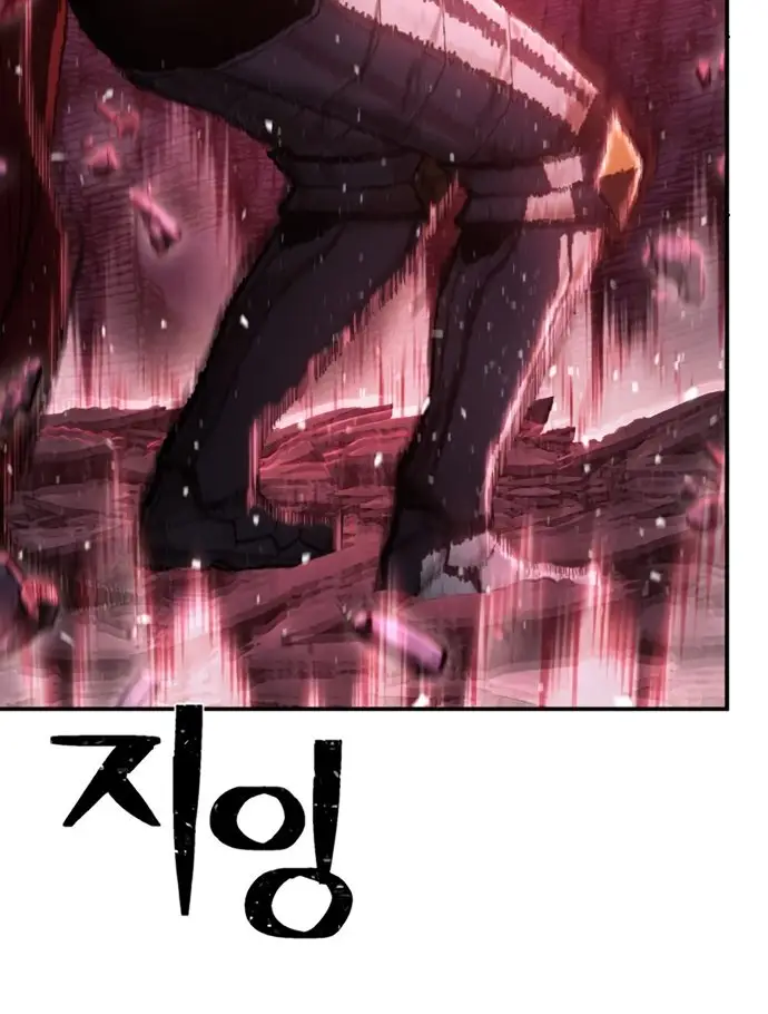 Страница 13 главы 8.0001 манги Герой вернулся / Hero Has Returned