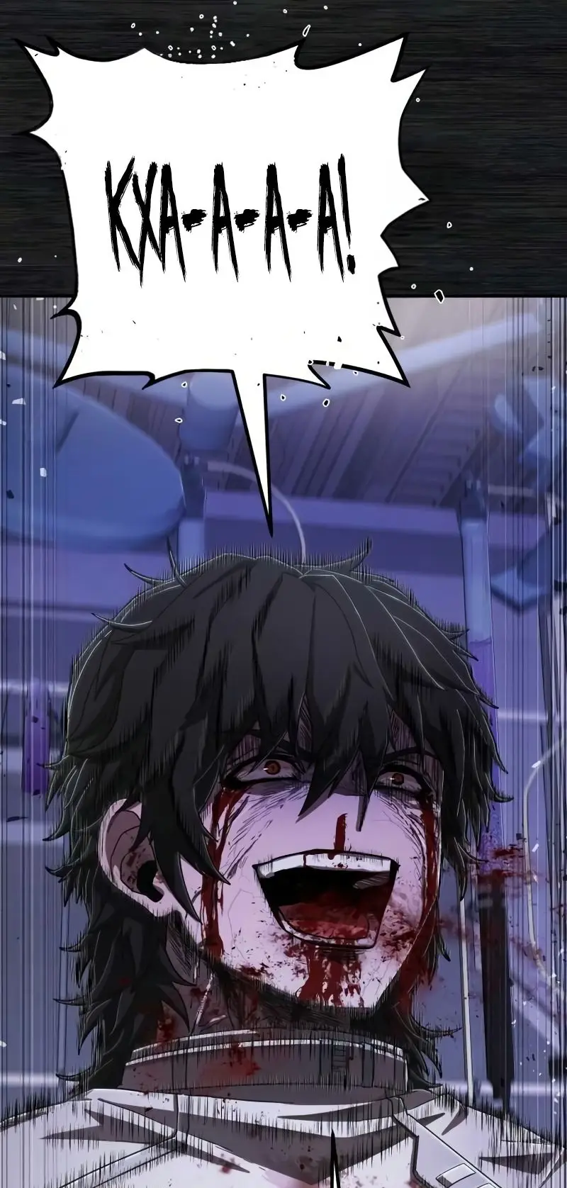 Страница 10 главы 20.0001 манги Герой вернулся / Hero Has Returned