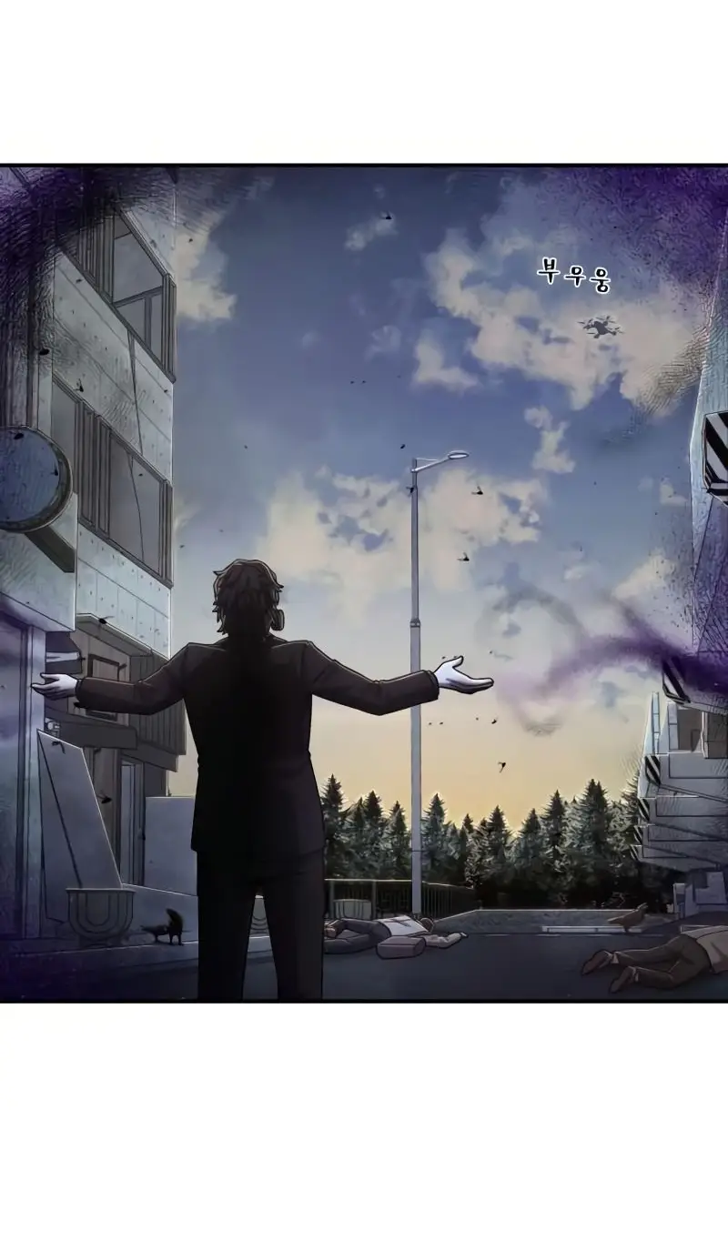 Страница 16 главы 20.0001 манги Герой вернулся / Hero Has Returned