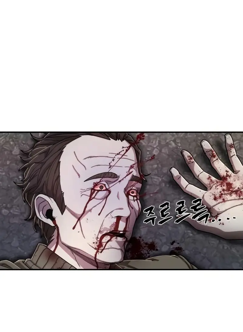 Страница 26 главы 20.0001 манги Герой вернулся / Hero Has Returned