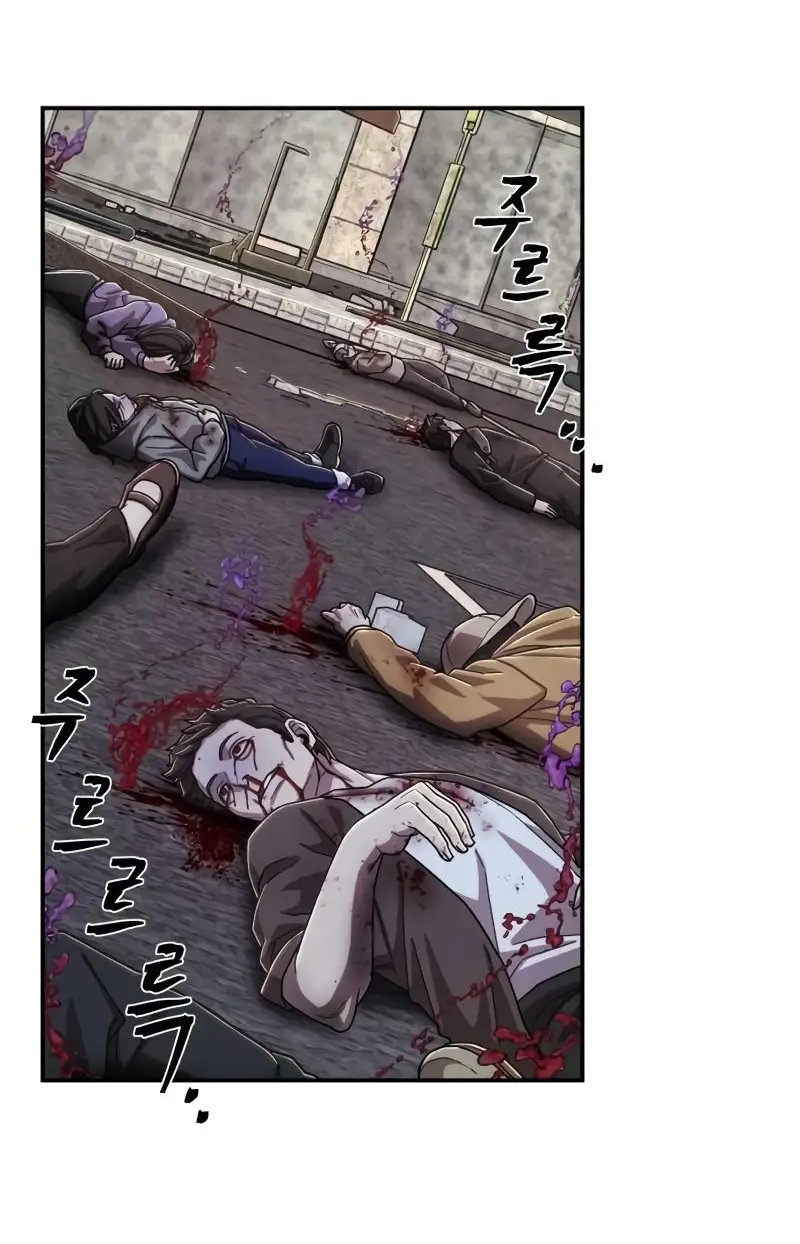 Страница 27 главы 20.0001 манги Герой вернулся / Hero Has Returned