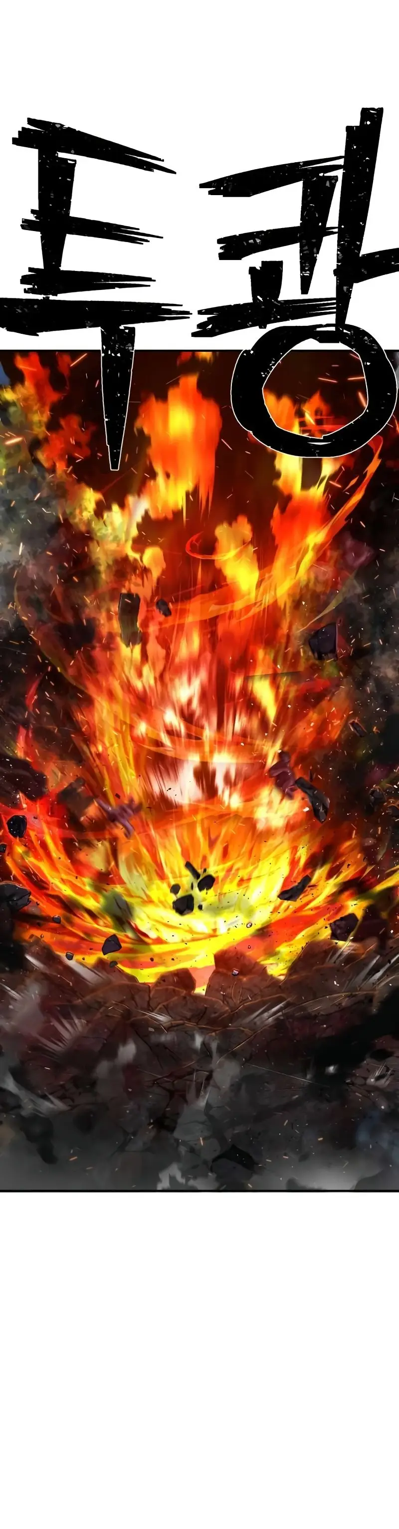 Страница 35 главы 20.0001 манги Герой вернулся / Hero Has Returned