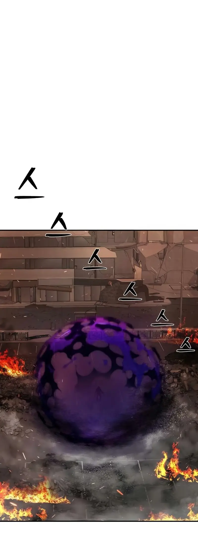 Страница 36 главы 20.0001 манги Герой вернулся / Hero Has Returned