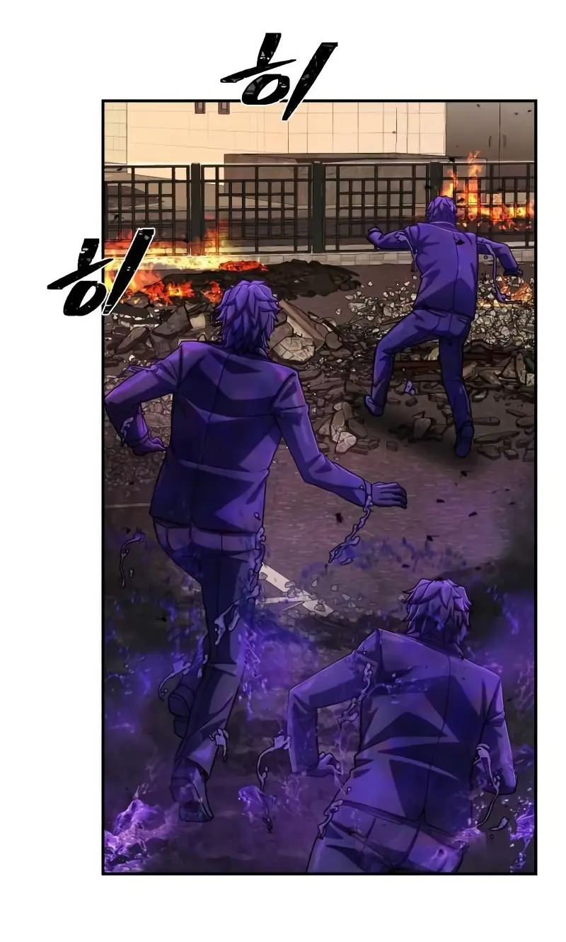 Страница 45 главы 20.0001 манги Герой вернулся / Hero Has Returned