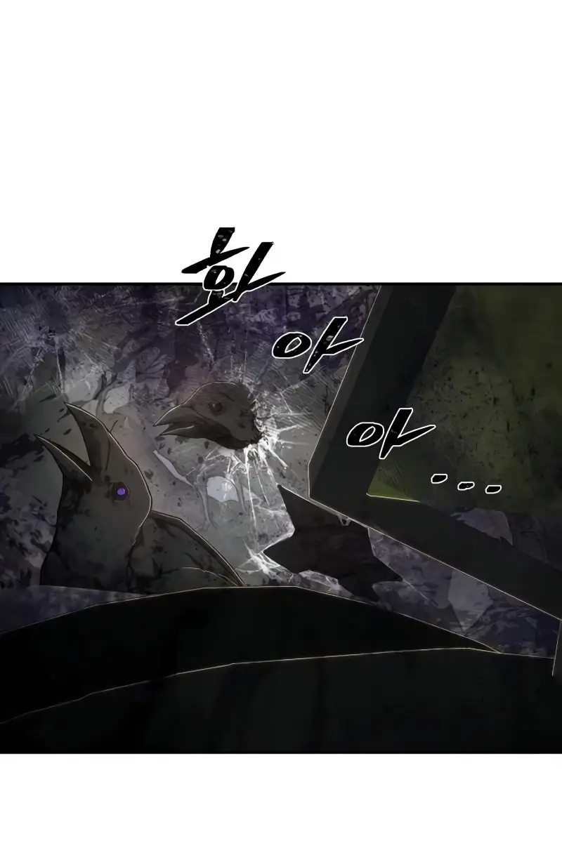 Страница 53 главы 20.0001 манги Герой вернулся / Hero Has Returned