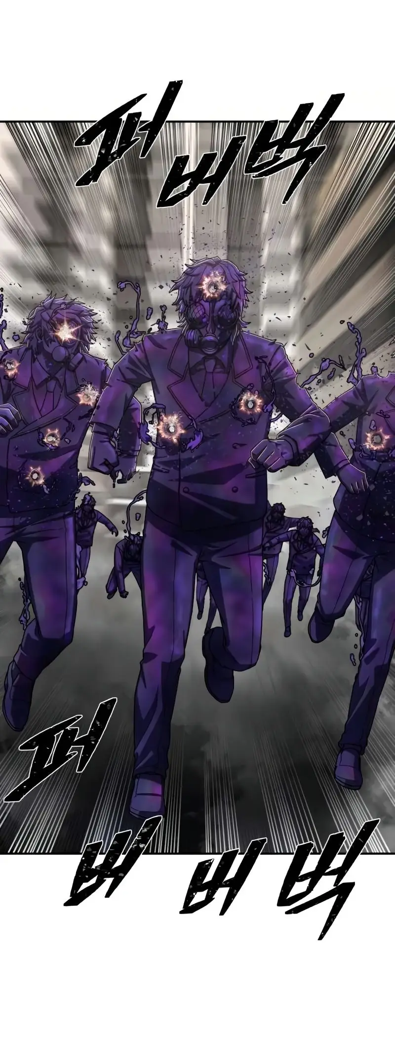 Страница 56 главы 20.0001 манги Герой вернулся / Hero Has Returned