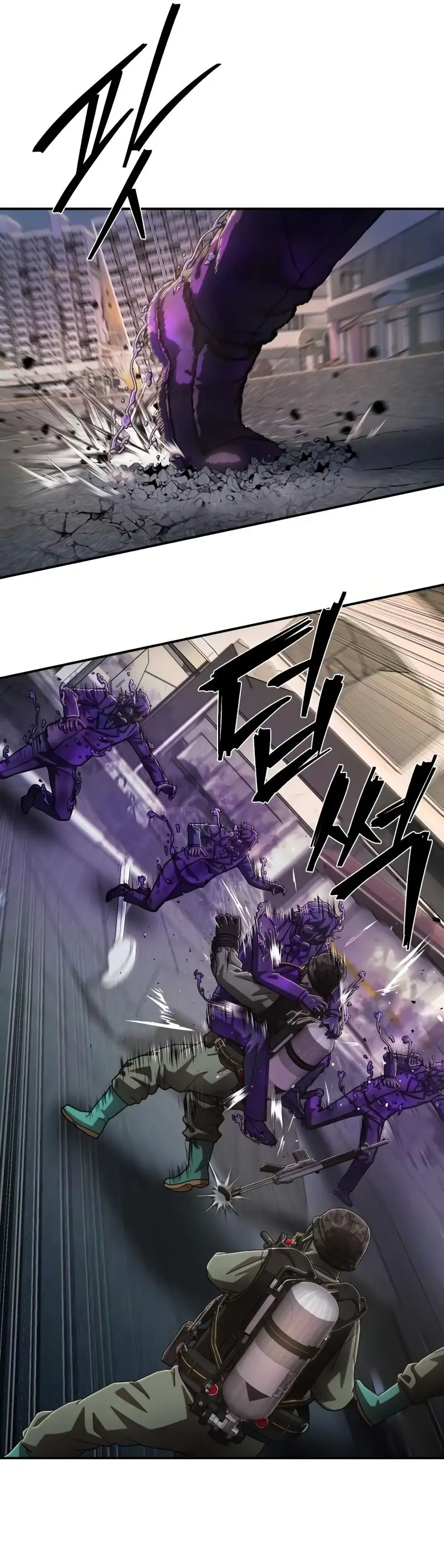 Страница 57 главы 20.0001 манги Герой вернулся / Hero Has Returned