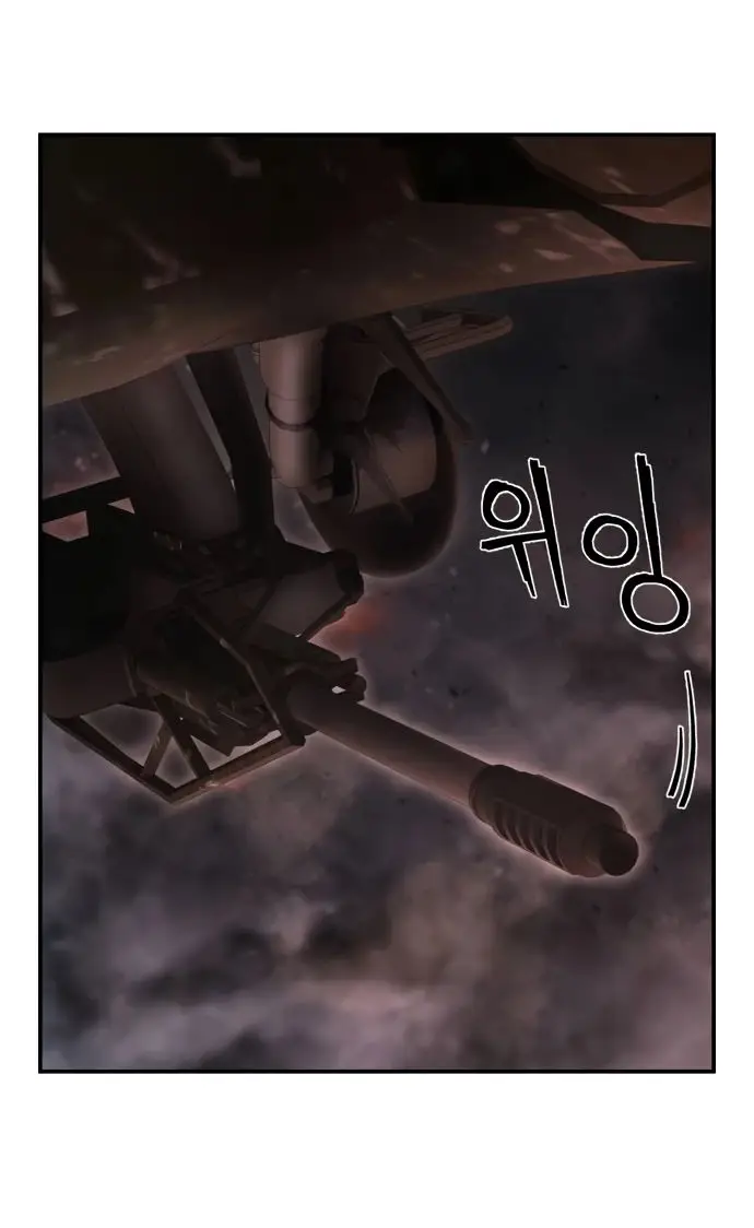 Страница 6 главы 68.0001 манги Герой вернулся / Hero Has Returned