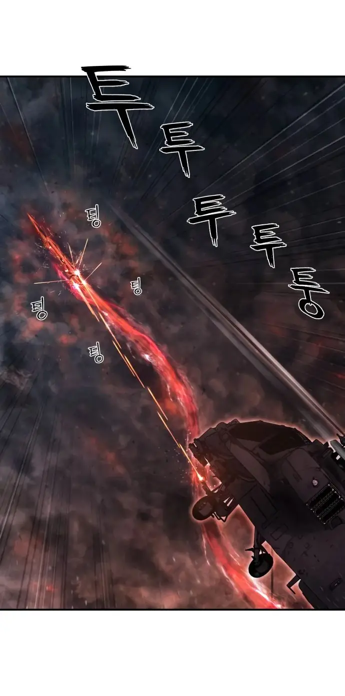 Страница 7 главы 68.0001 манги Герой вернулся / Hero Has Returned